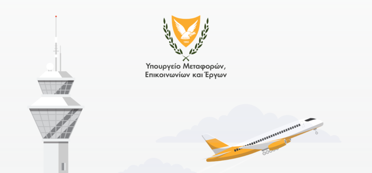 Άνοιγμα Αεροδρομίων: Επανεκκίνηση πτήσεων για την Κύπρο